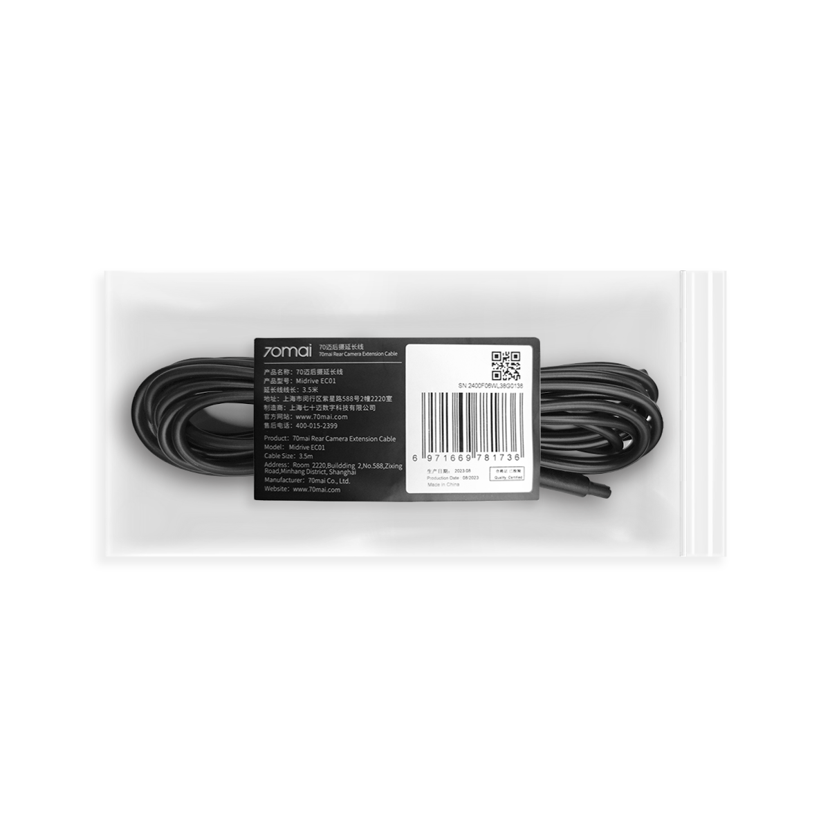 70mai Extension Cable EC01 for Rear Cam RC06/ RC09/ RC11/ RC12