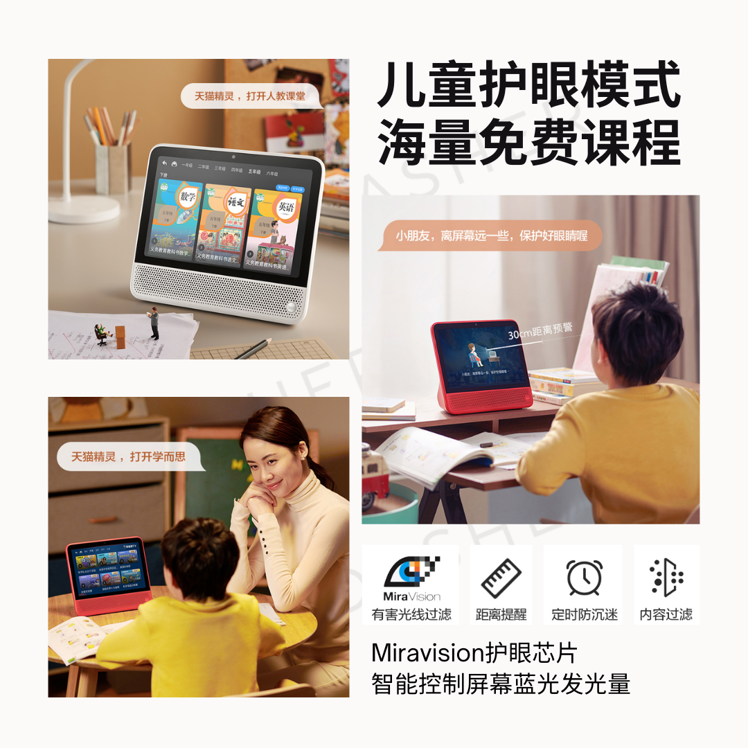 Tmall Genie CC10 AI Smart Speaker