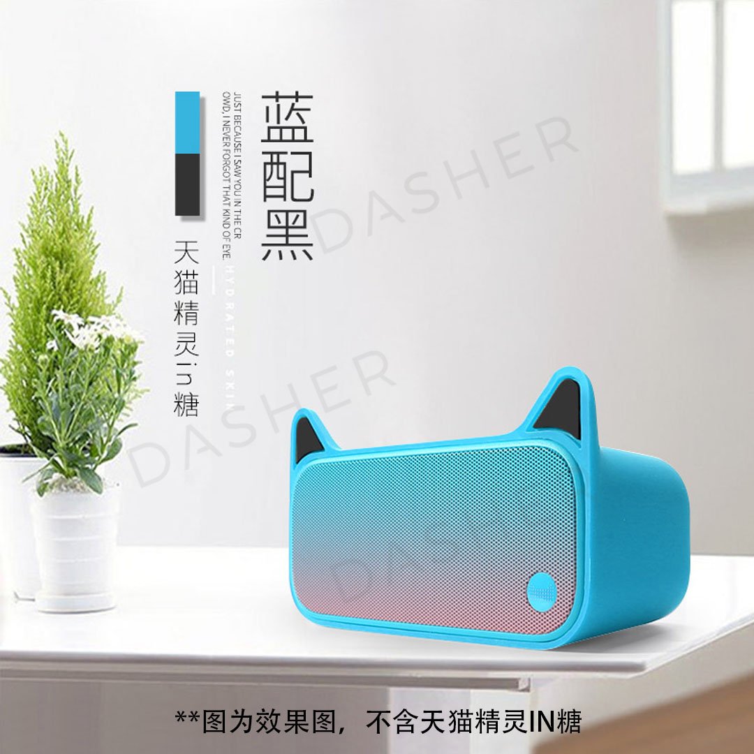 Tmall Genie IN Silicone Case