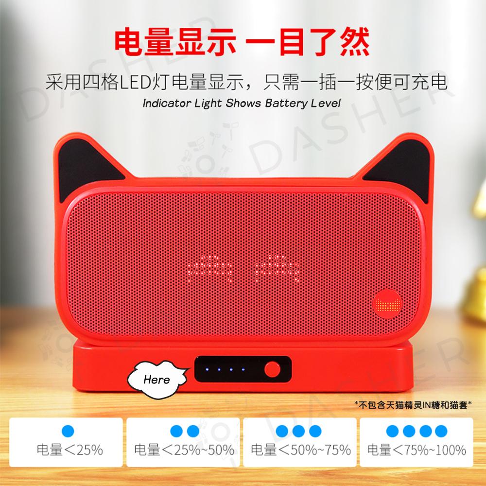 Tmall Genie IN Powerbank
