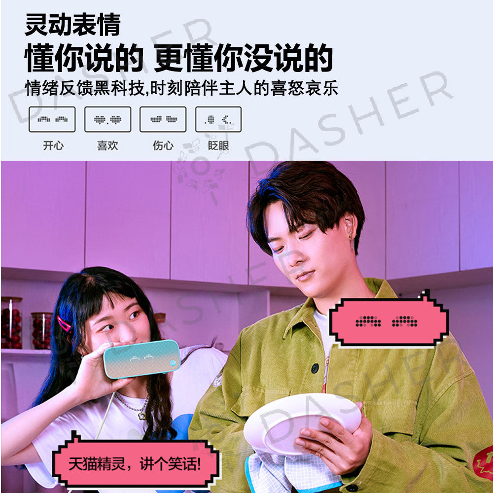Tmall Genie IN AI Smart Speaker