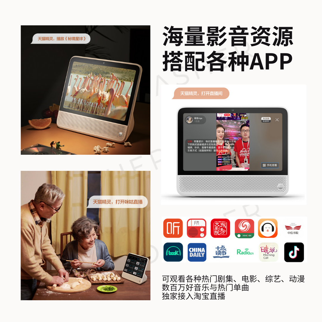Tmall Genie CC10 AI Smart Speaker