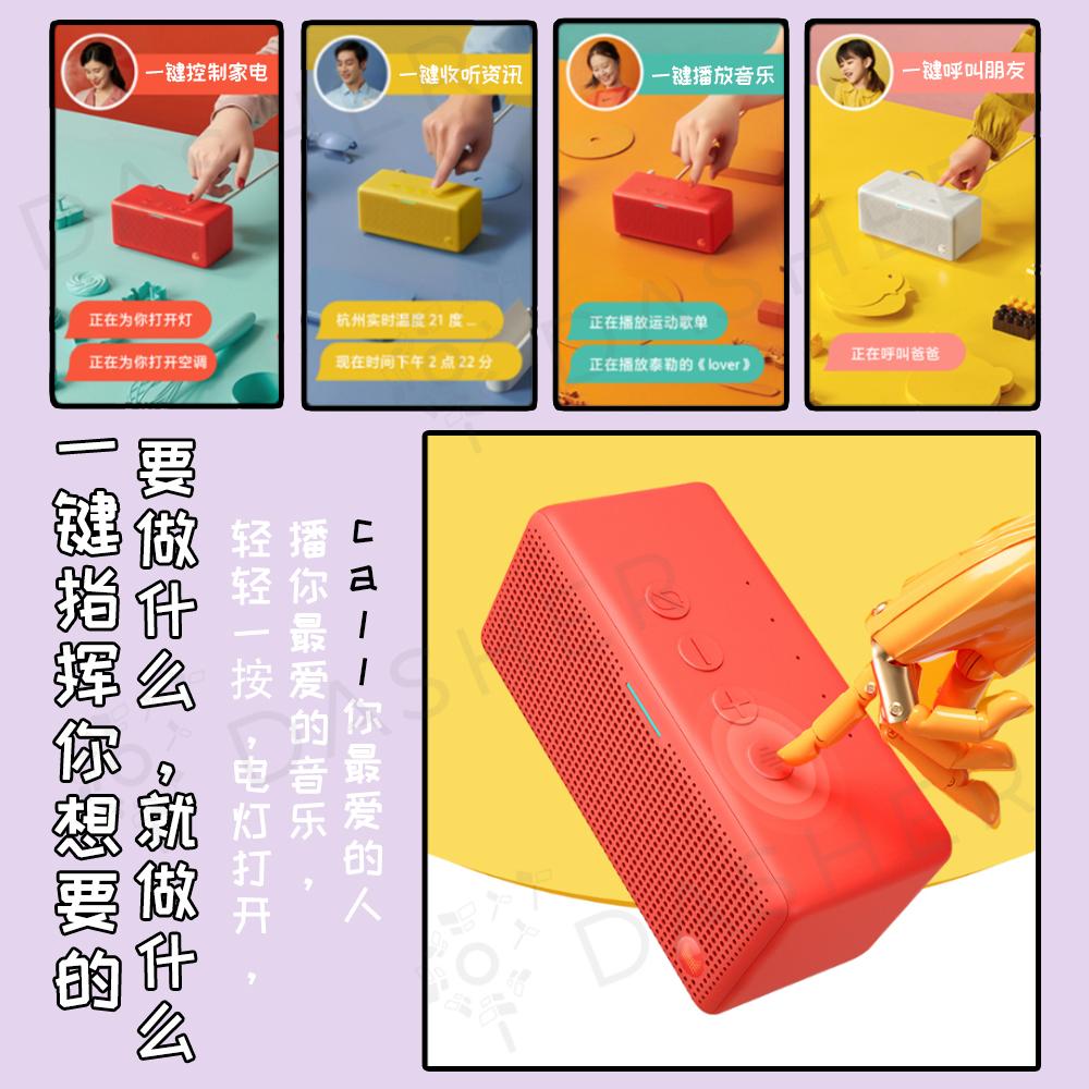 Tmall Genie 2 Smart Speaker