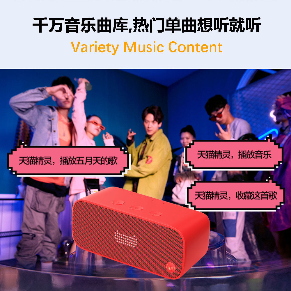 Tmall Genie IN AI Smart Speaker