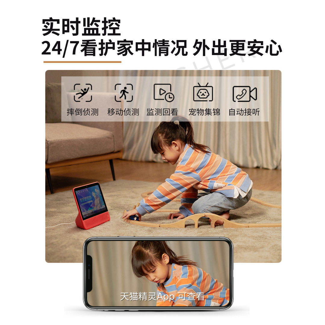 Tmall Genie CC10 AI Smart Speaker