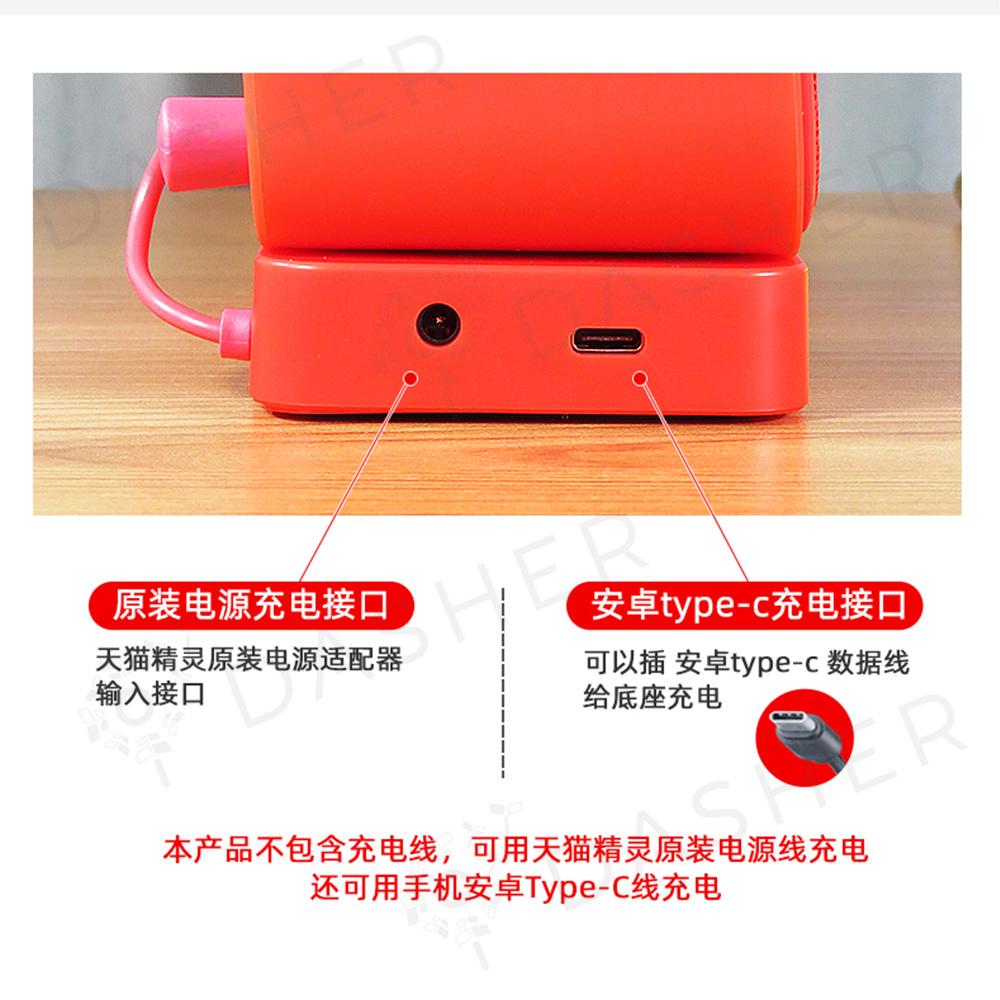 Tmall Genie IN Powerbank
