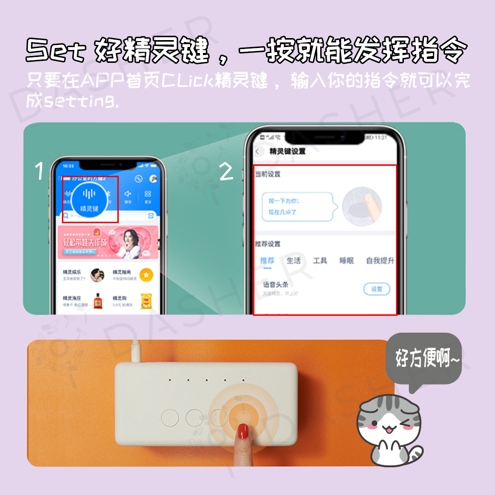 Tmall Genie 2 Smart Speaker