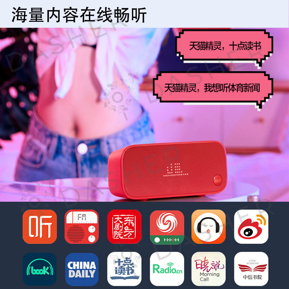Tmall Genie IN AI Smart Speaker