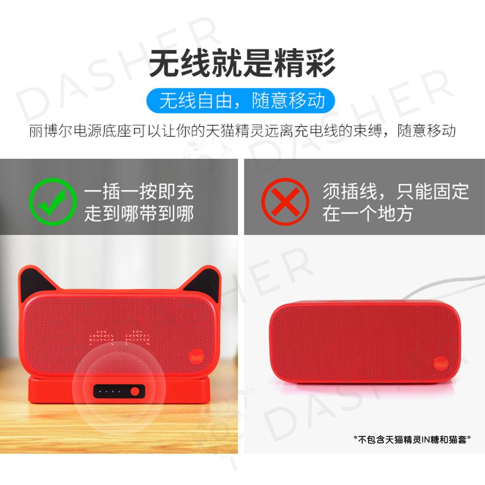 Tmall Genie IN Powerbank