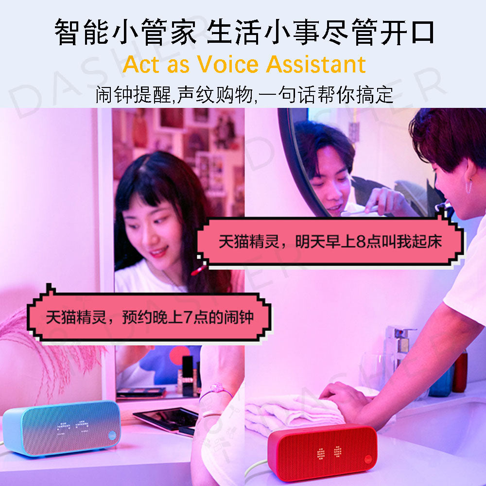 Tmall Genie IN AI Smart Speaker