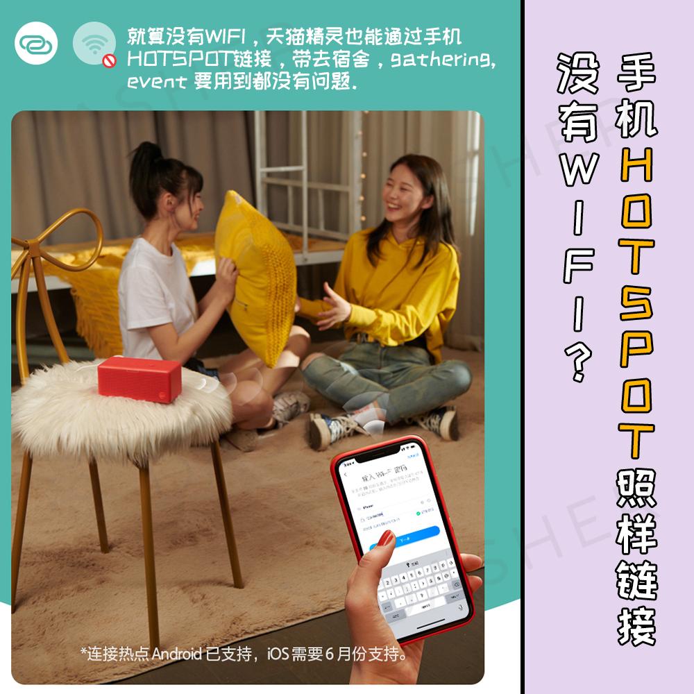 Tmall Genie 2 Smart Speaker