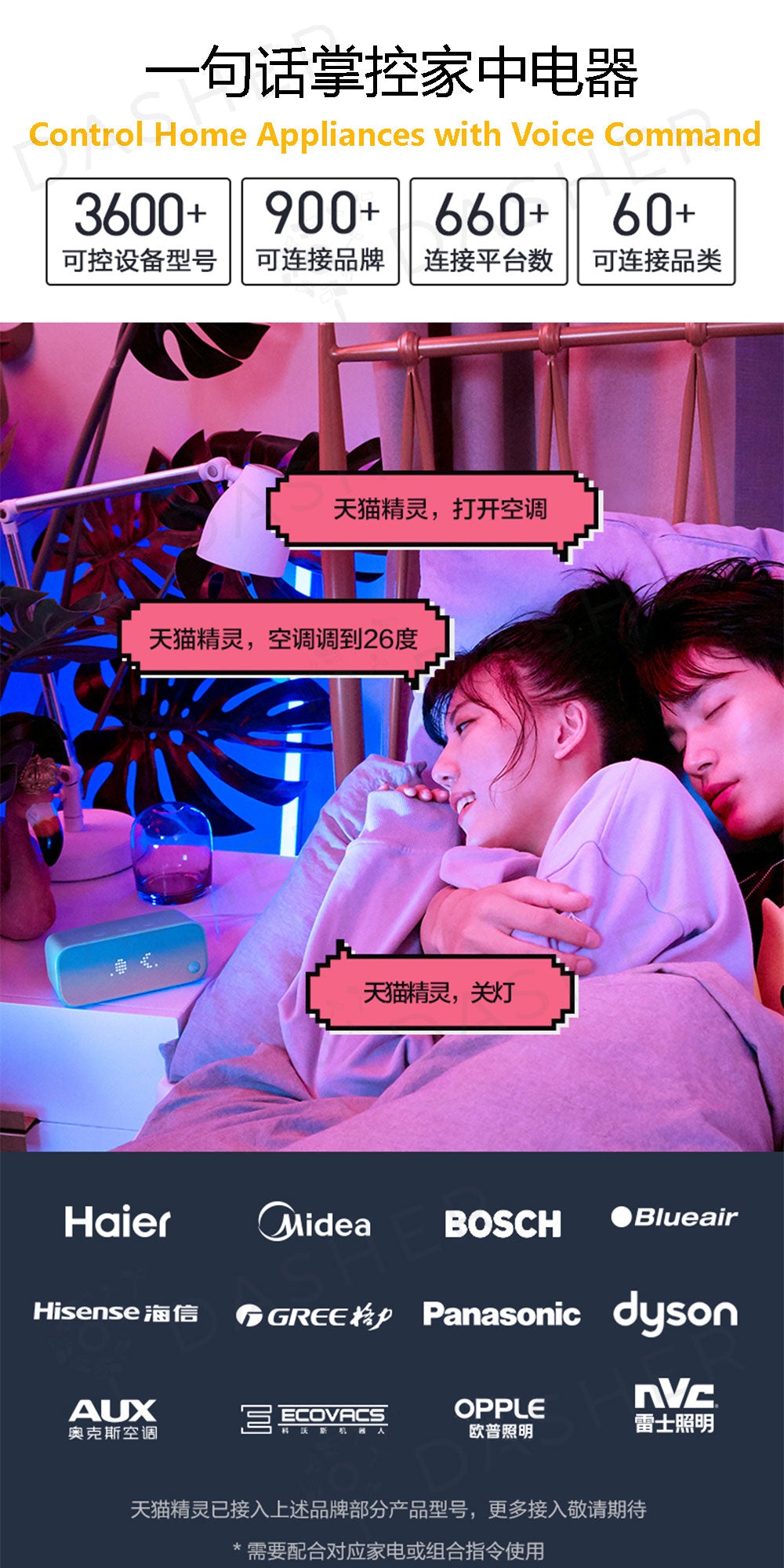 Tmall Genie IN AI Smart Speaker