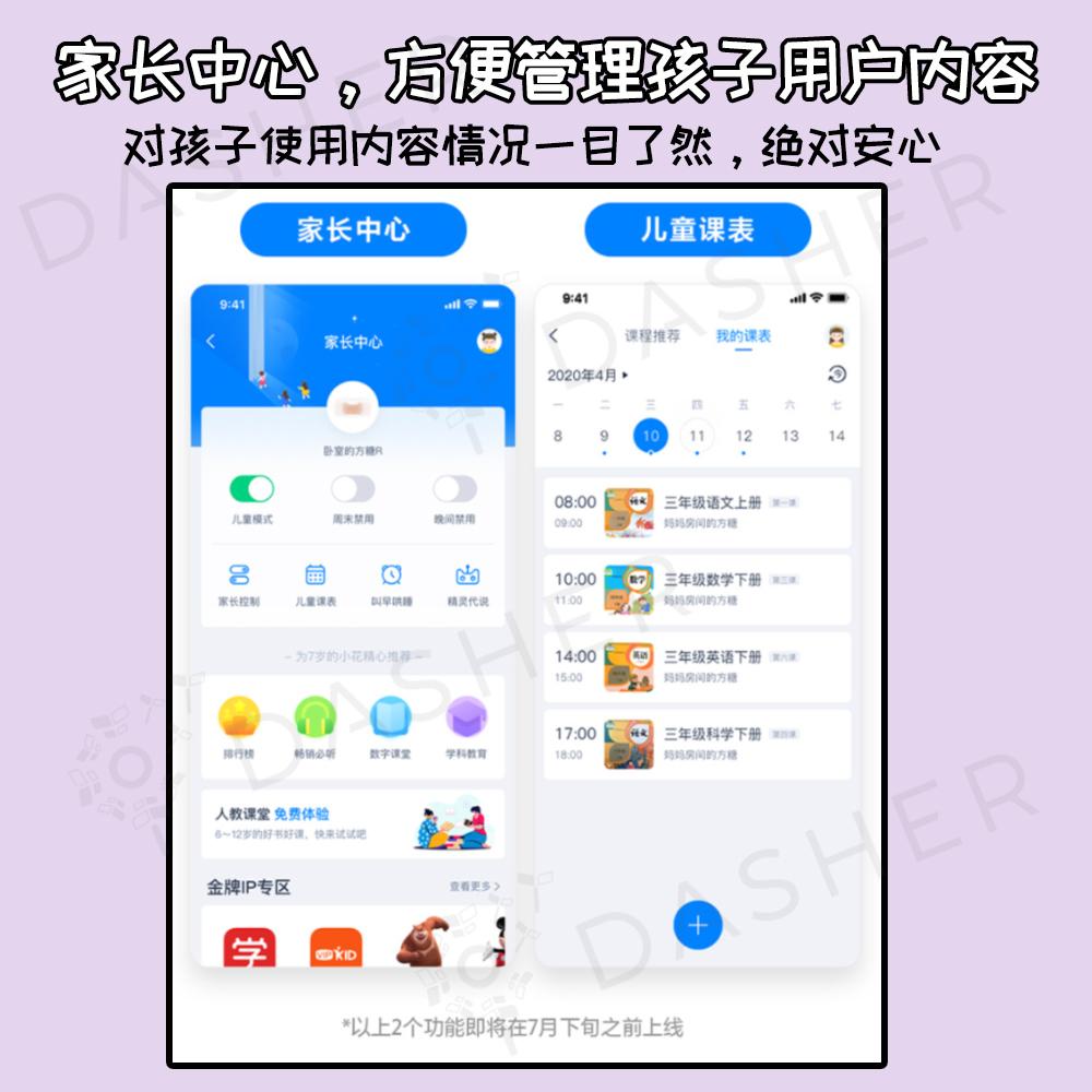 Tmall Genie 2 Smart Speaker