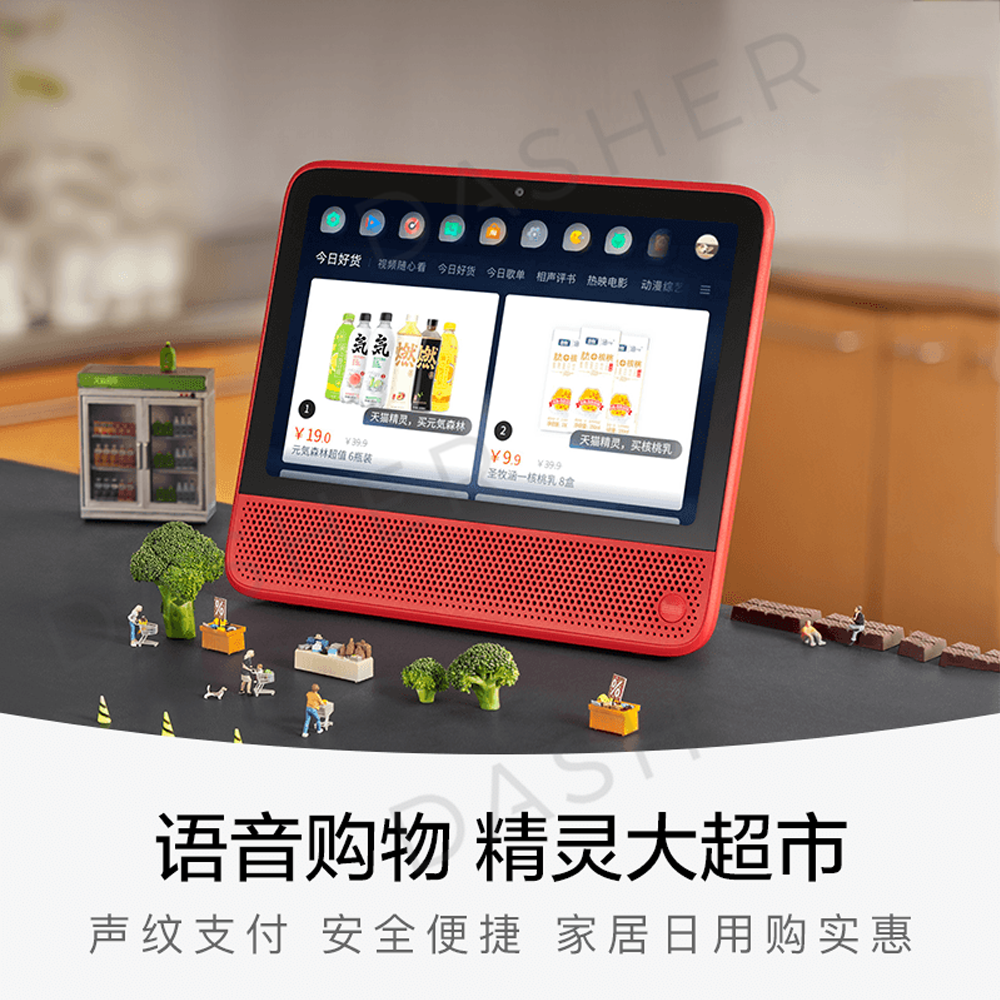 Tmall Genie CC10 AI Smart Speaker
