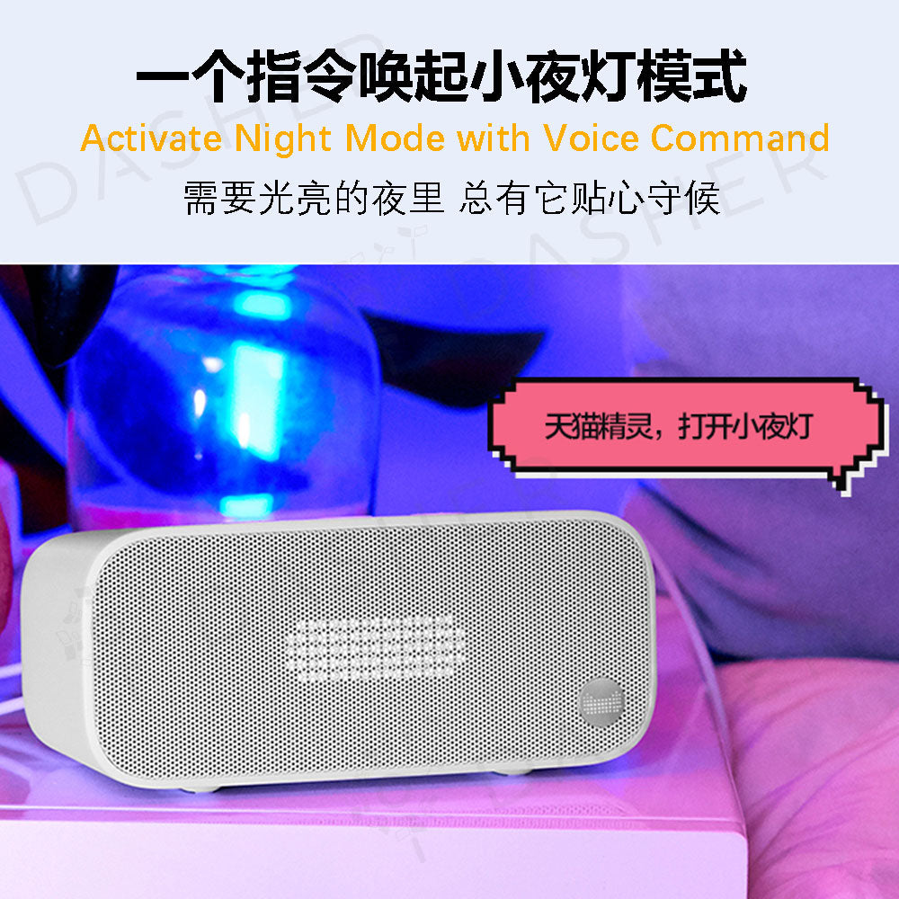 Tmall Genie IN AI Smart Speaker