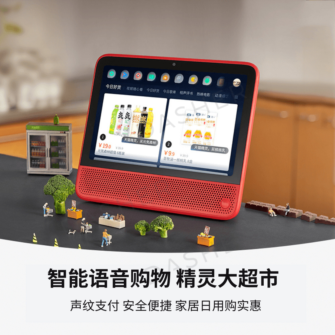 Tmall Genie CC10 AI Smart Speaker
