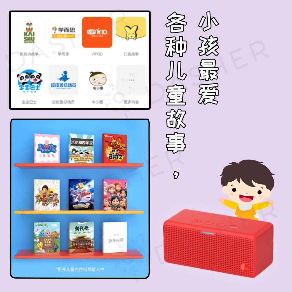 Tmall Genie 2 Smart Speaker