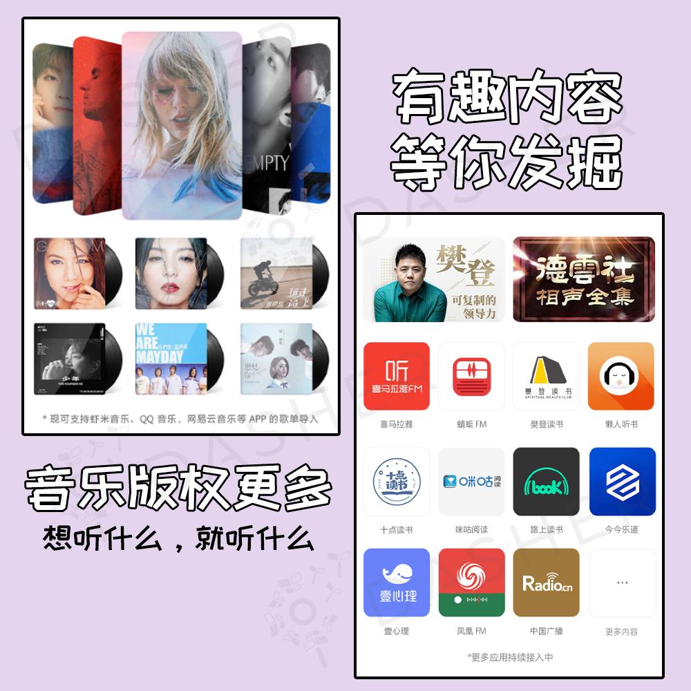 Tmall Genie 2 Smart Speaker