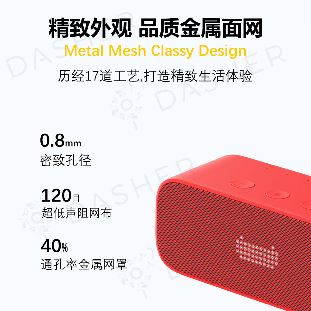 Tmall Genie IN AI Smart Speaker
