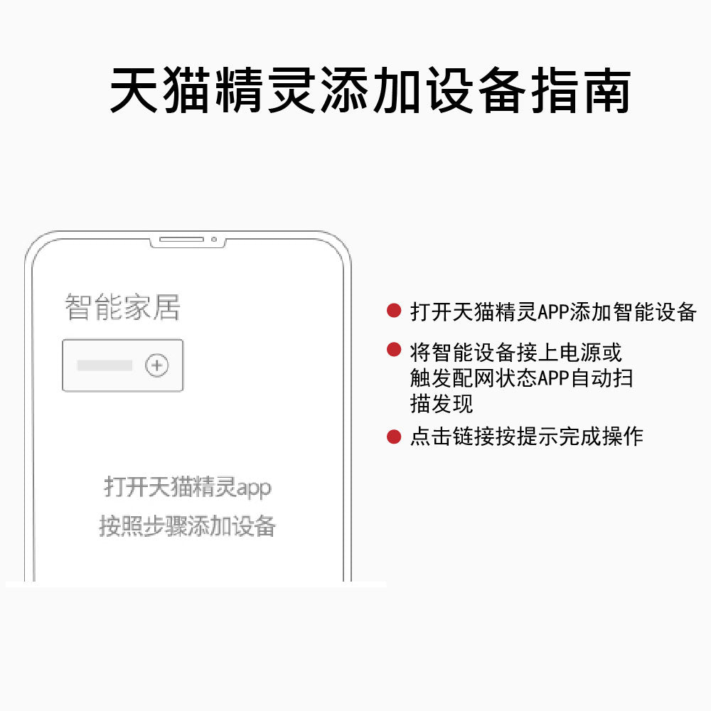 Tmall Genie IN AI Smart Speaker