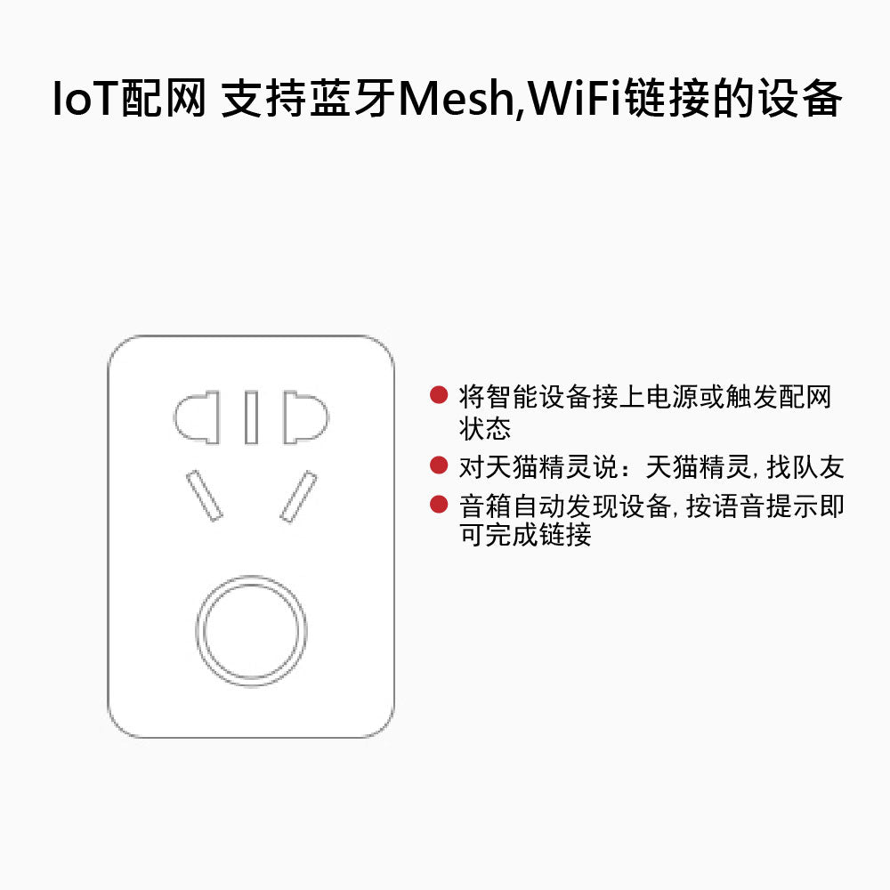 Tmall Genie IN AI Smart Speaker