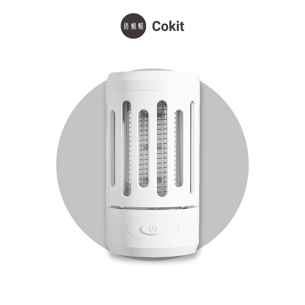 Xiaomi Youpin Rechargeable Electric Mosquito Killer Lamp