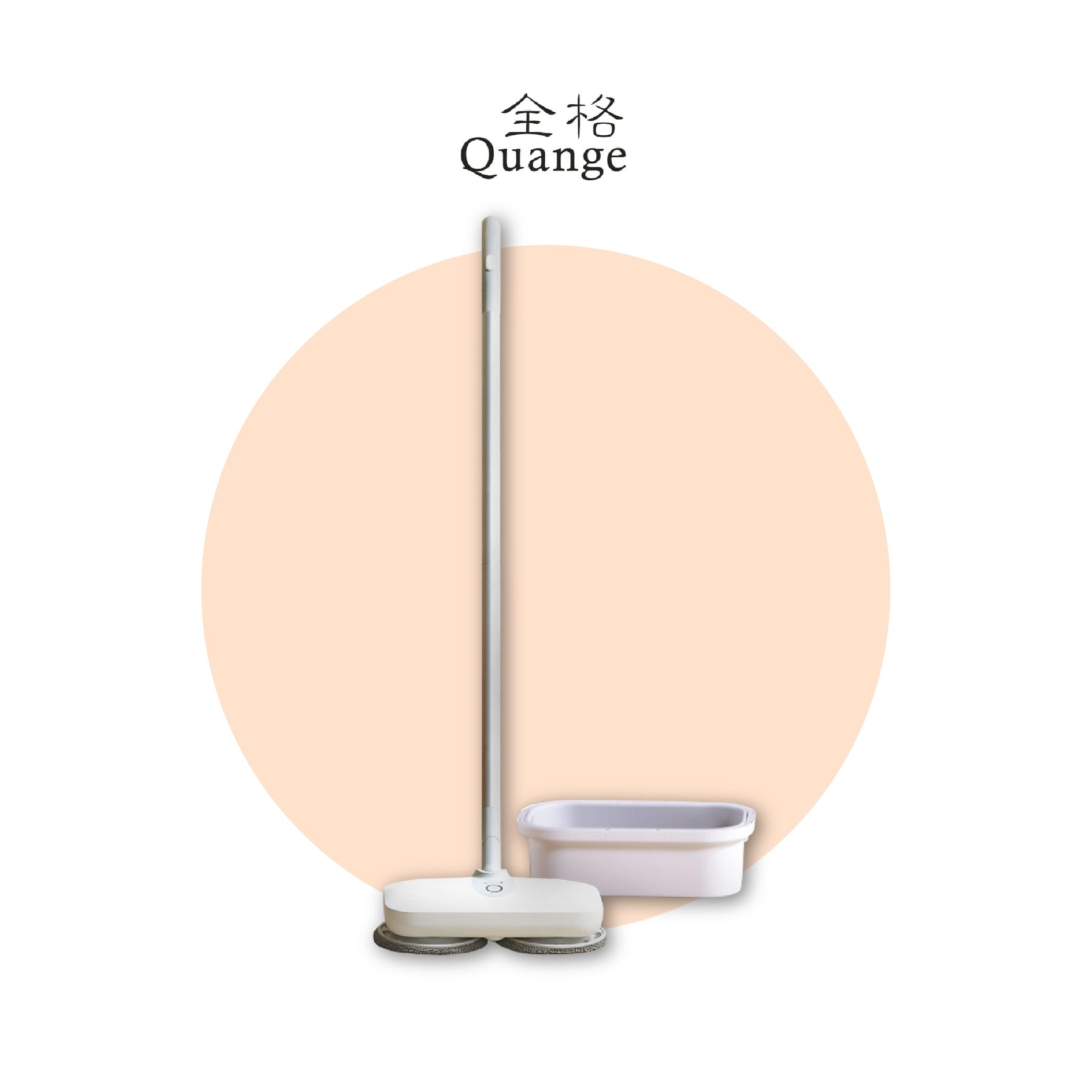 XiaoMi QUANGE Electric Cordless Mop