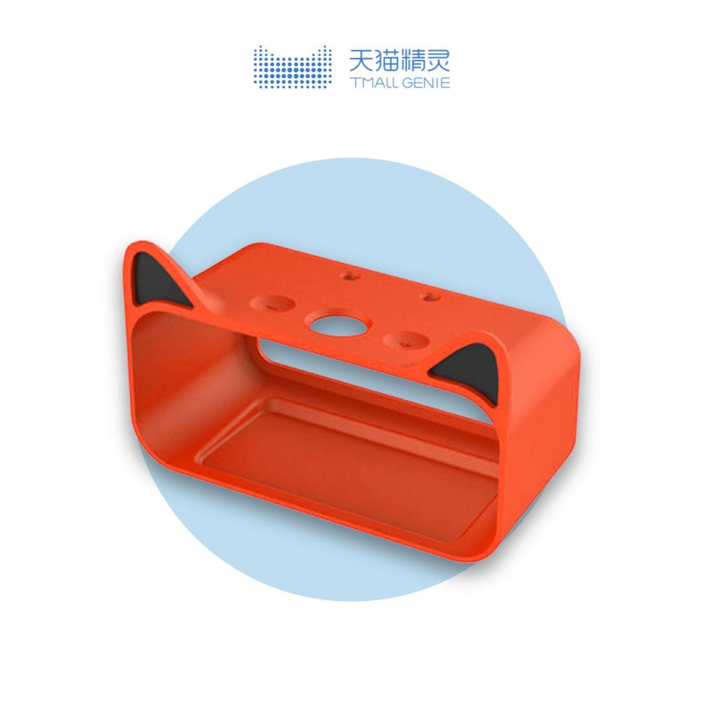 Tmall Genie IN Silicone Case