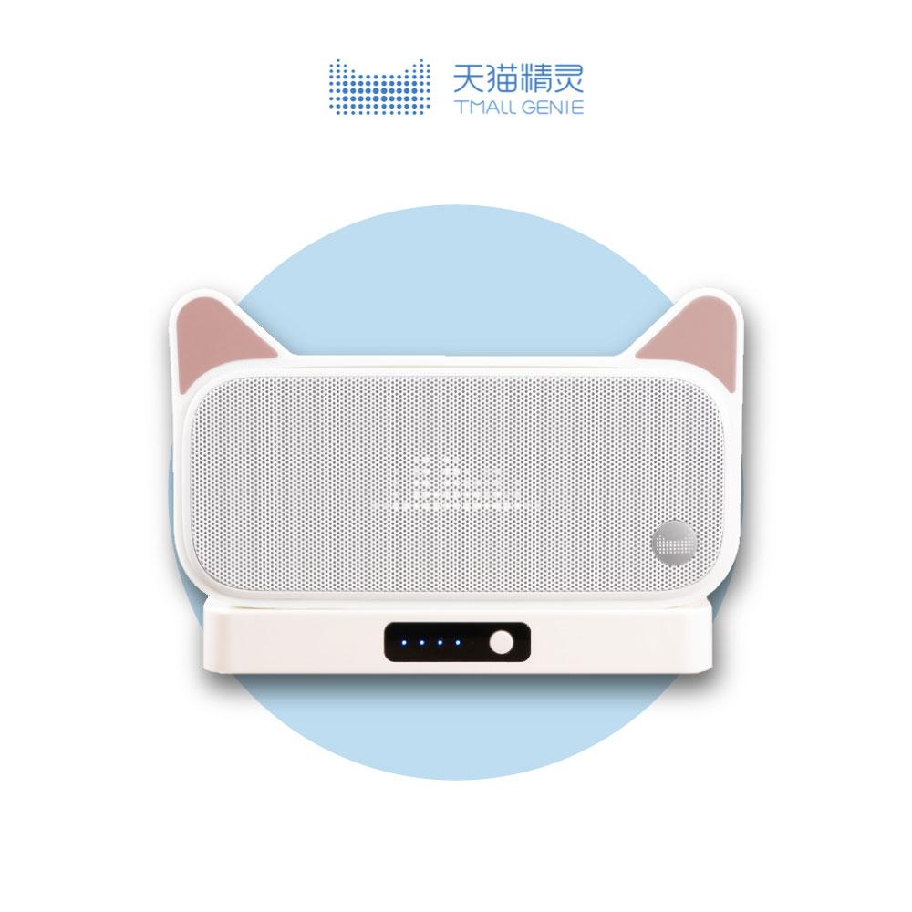 Tmall Genie IN Powerbank