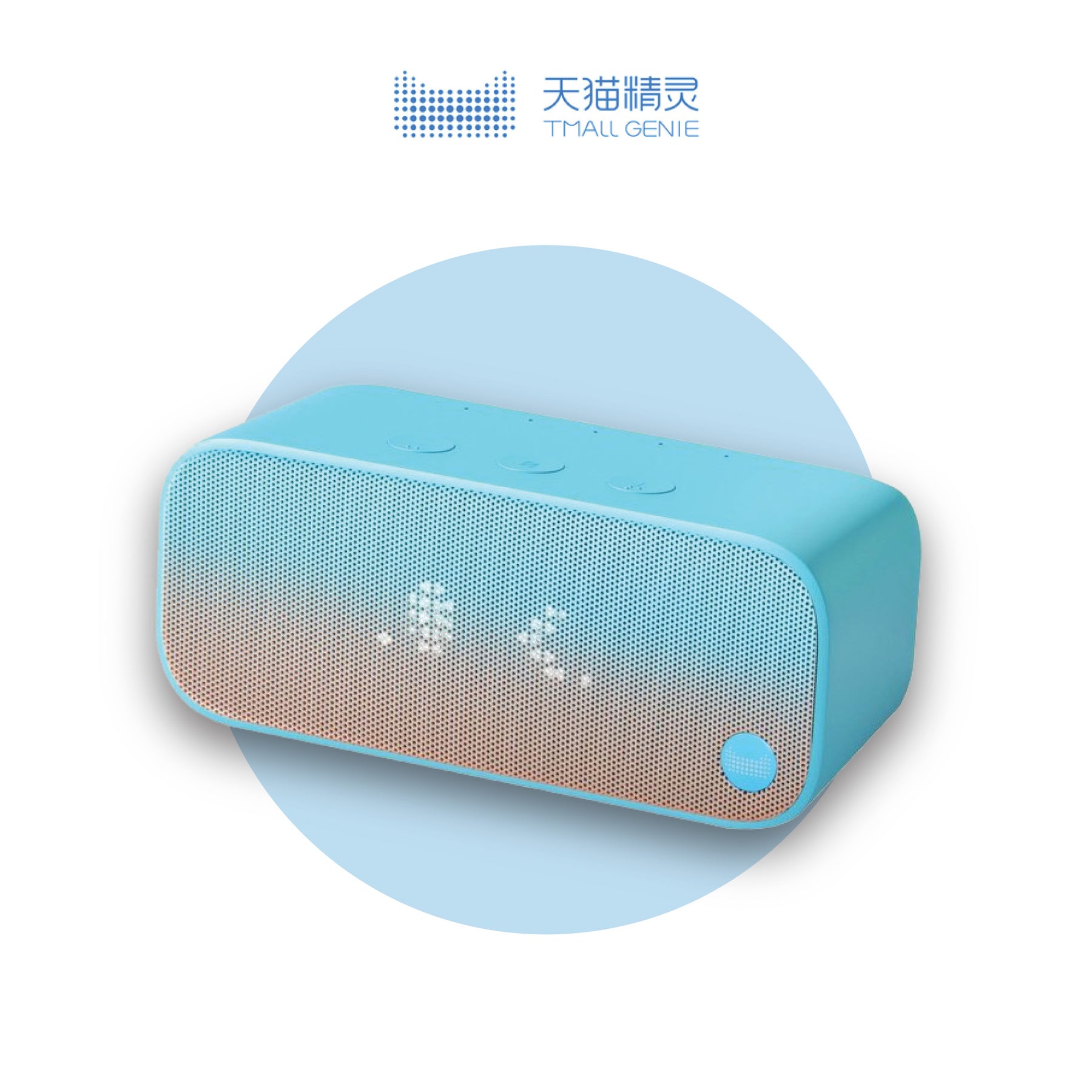 Tmall Genie IN AI Smart Speaker